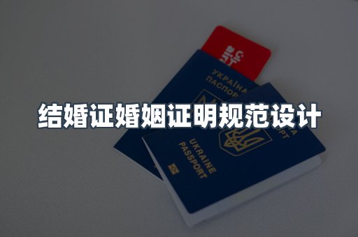 仿制证件24小时